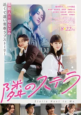 长安三万里·西瓜版